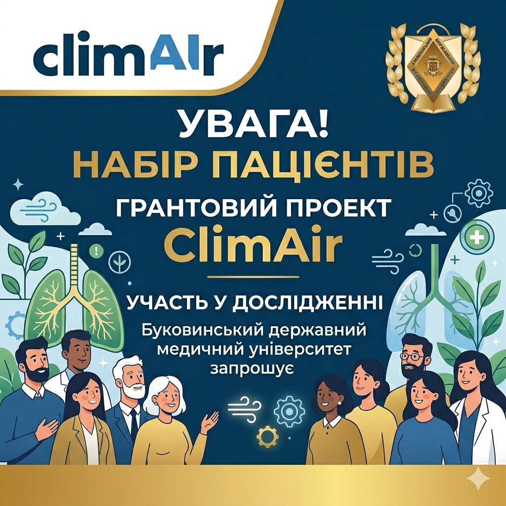 Страждаєте на алергічний риніт або знаєте когось із таким діагнозом? Звертайтесь до нас!