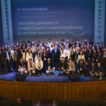 У БДМУ відбулася XI Міжнародна науково-практична конференція студентів і молодих учених