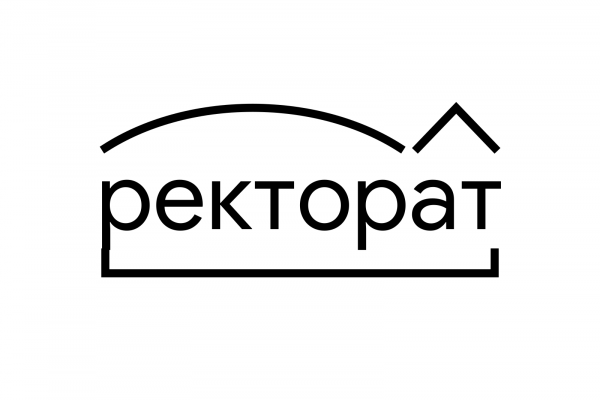 ректорат